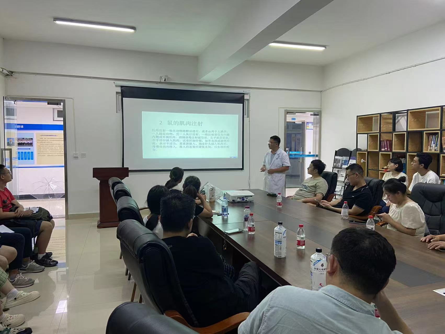 动物实验技术专项培训在我中心举办