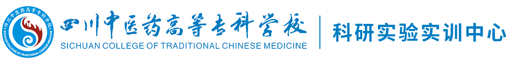 科研实训中心